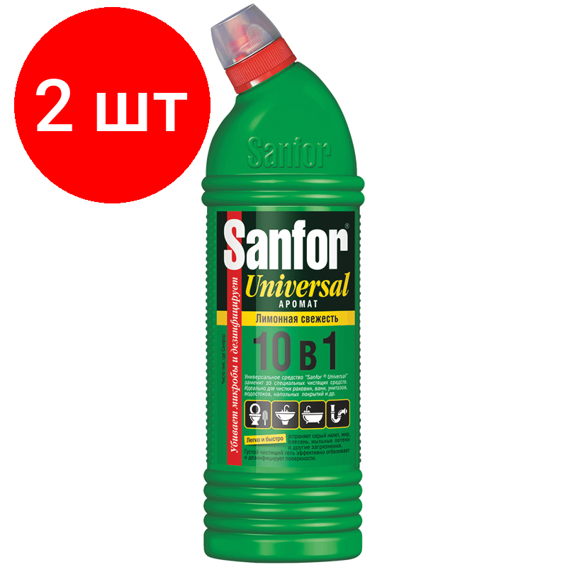 Комплект 4 шт Чистящее средство для сантехники Sanfor "Universal 10в1. Лимонная свежесть" гель с хлором 750мл