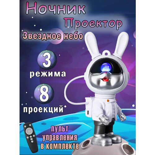 Ночники MaxBoom 0 черно-красный