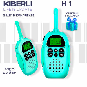 KIBERLI H1 Комплект игровых раций для детей 10 мелодий, радионяня дальность 3 км. Детские рации, бирюзовый