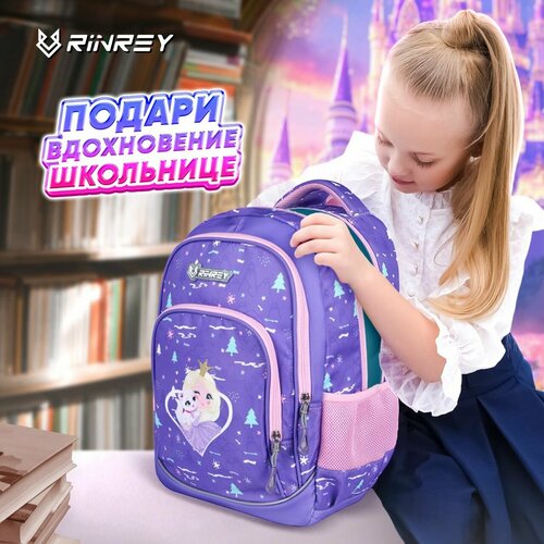 Рюкзак школьный для девочек детский в 1 класс RINREY, вместительный модный городской ранец с принтом, подростковый портфель с 3 отделения на молнии и 2 боковыми кармашками