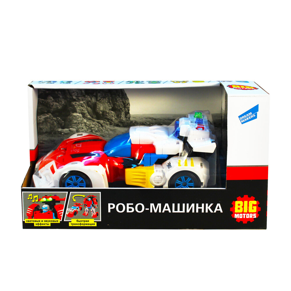 Игрушка-трансформер Big Motors Робо-машинка, красный (D622-H047A) - фото №8