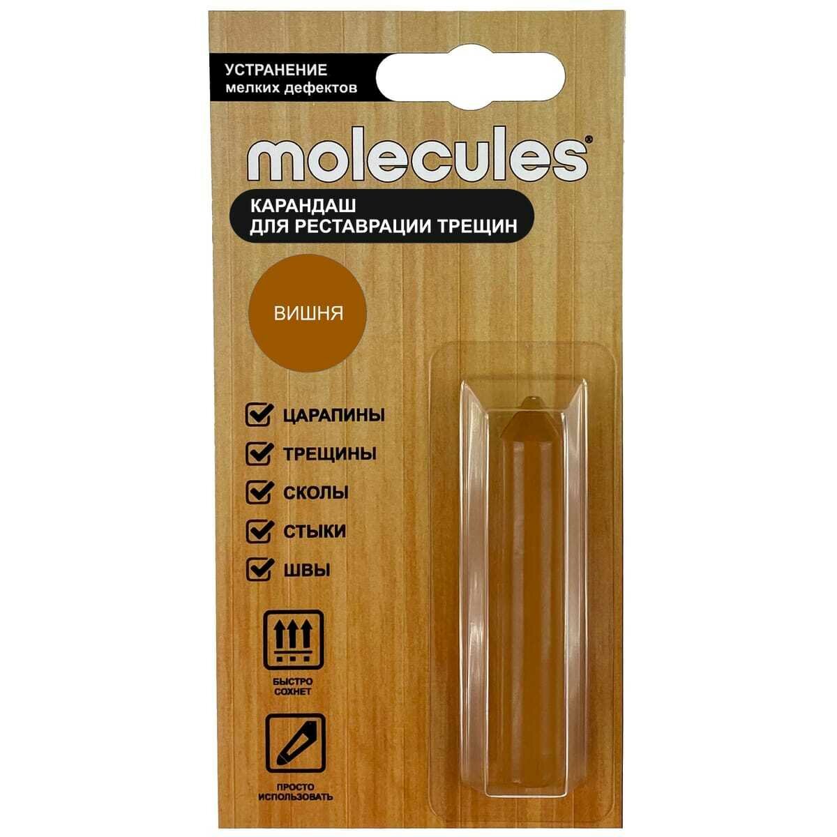 MOLECULES Карандаш воск для реставрации мебели пола трещин царапин 