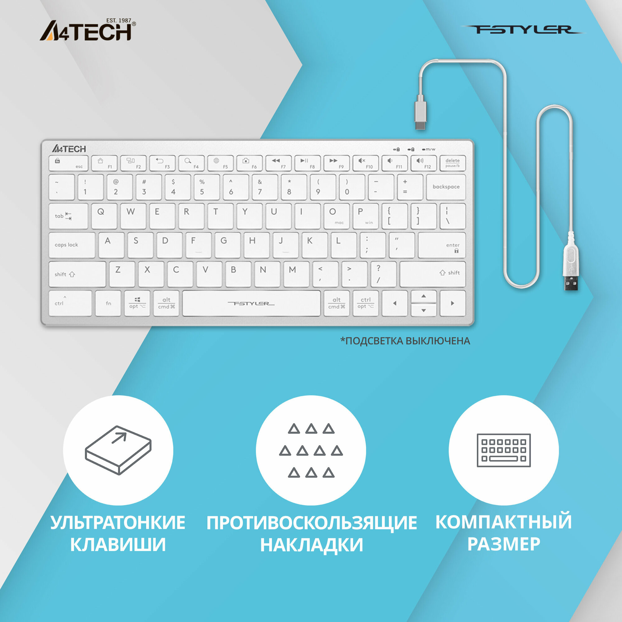 Клавиатура A4Tech Fstyler FX61 белый/синий USB slim Multimedia LED (FX61 WHITE)