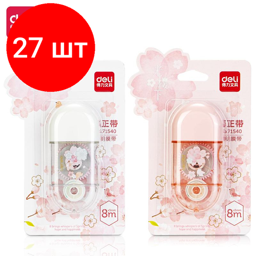 Комплект 27 штук, Корректирующая лента Deli Sakura 71540 5 мм x 8 м пластик корпус ассорти