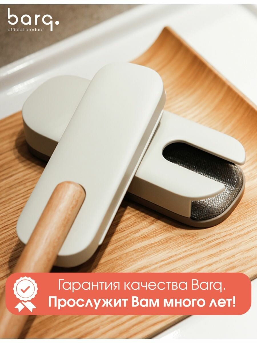 Barq Щетка для одежды - Dusting Brush, Темно-зеленый - фото №7