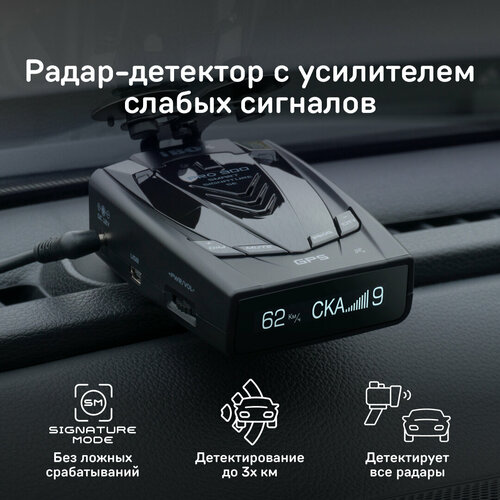 iBOX Pro 900 Smart Signature SE
