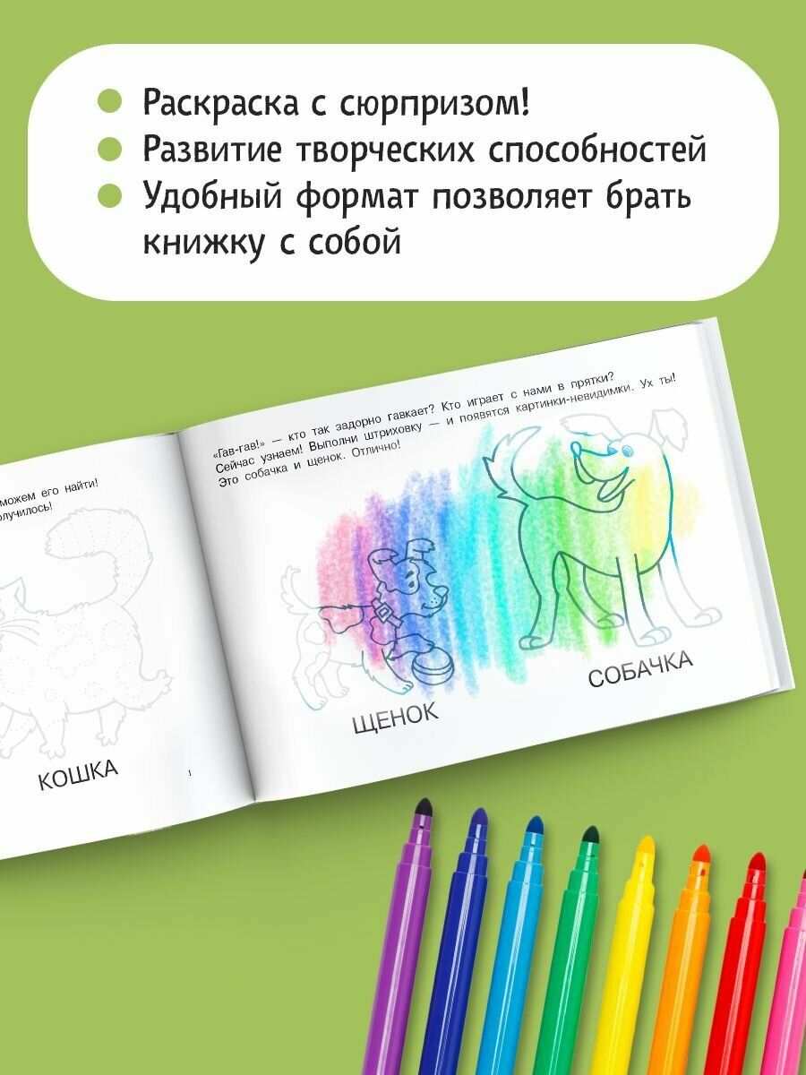 Мамы и малыши (Дмитриева Валентина Геннадьевна (составитель)) - фото №5