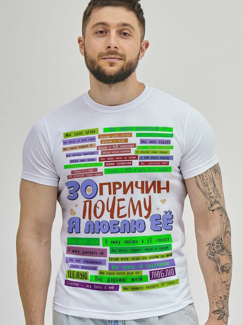 Футболка, размер 5XL, белый