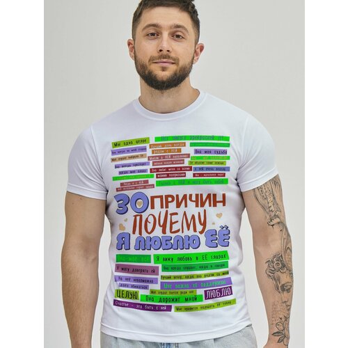 Футболка размер XL, белый