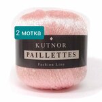 Пайетки для вязания пряжа Paillettes, цвет №046 розовый, 50гр/360м, 100% полиэстер. 2 мотка - изображение