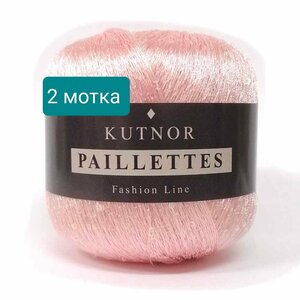 Фото Пайетки для вязания пряжа Paillettes, цвет №046 розовый, 50гр/360м, 100% полиэстер. 2 мотка