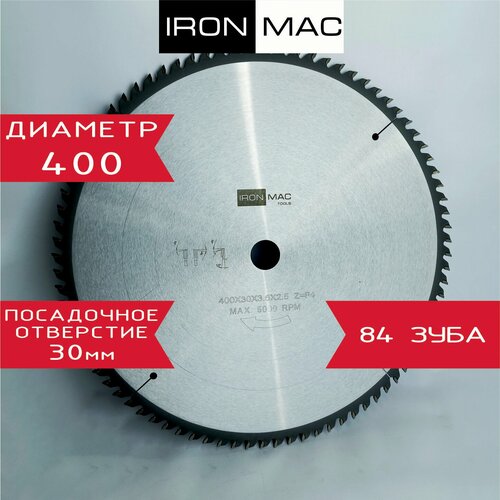 Диск пильный по дереву IRONMAC 400х30х3,6/2,5 Z84