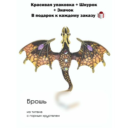 Брошь Ramona, эмаль, стразы, горный хрусталь, хрусталь, золотой