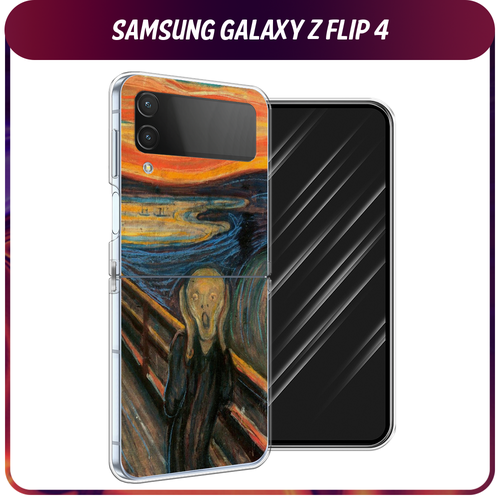 Силиконовый чехол на Samsung Galaxy Z Flip 4 / Самсунг Галакси Зет Флип 4 Крик силиконовый чехол на samsung galaxy z flip 4 самсунг галакси зет флип 4 нарисованные пальмовые листья прозрачный