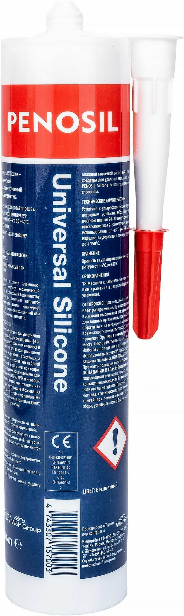 Герметик универсальный прозрачный PENOSIL Premium Universal Silicone, 280ml