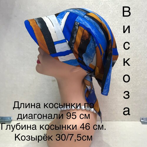 фото Бандана , размер 55/61, синий, оранжевый россия