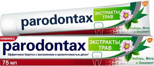 Зубная паста Parodontax Экстракты Трав от воспаления и кровоточивости десен с фтором и экстрактами имбиря мяты и эвкалипта 75мл