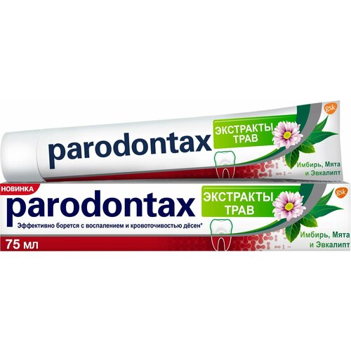 Зубная паста Parodontax Экстракты Трав от воспаления и кровоточивости десен с фтором и экстрактами имбиря мяты и эвкалипта 75мл 659₽