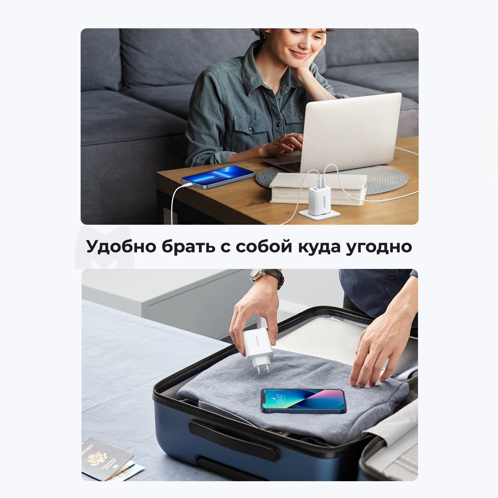 Зарядное устройство сетевое UGREEN 90496 65W, 2*USB Type-C, USB Type-А, белое - фото №17