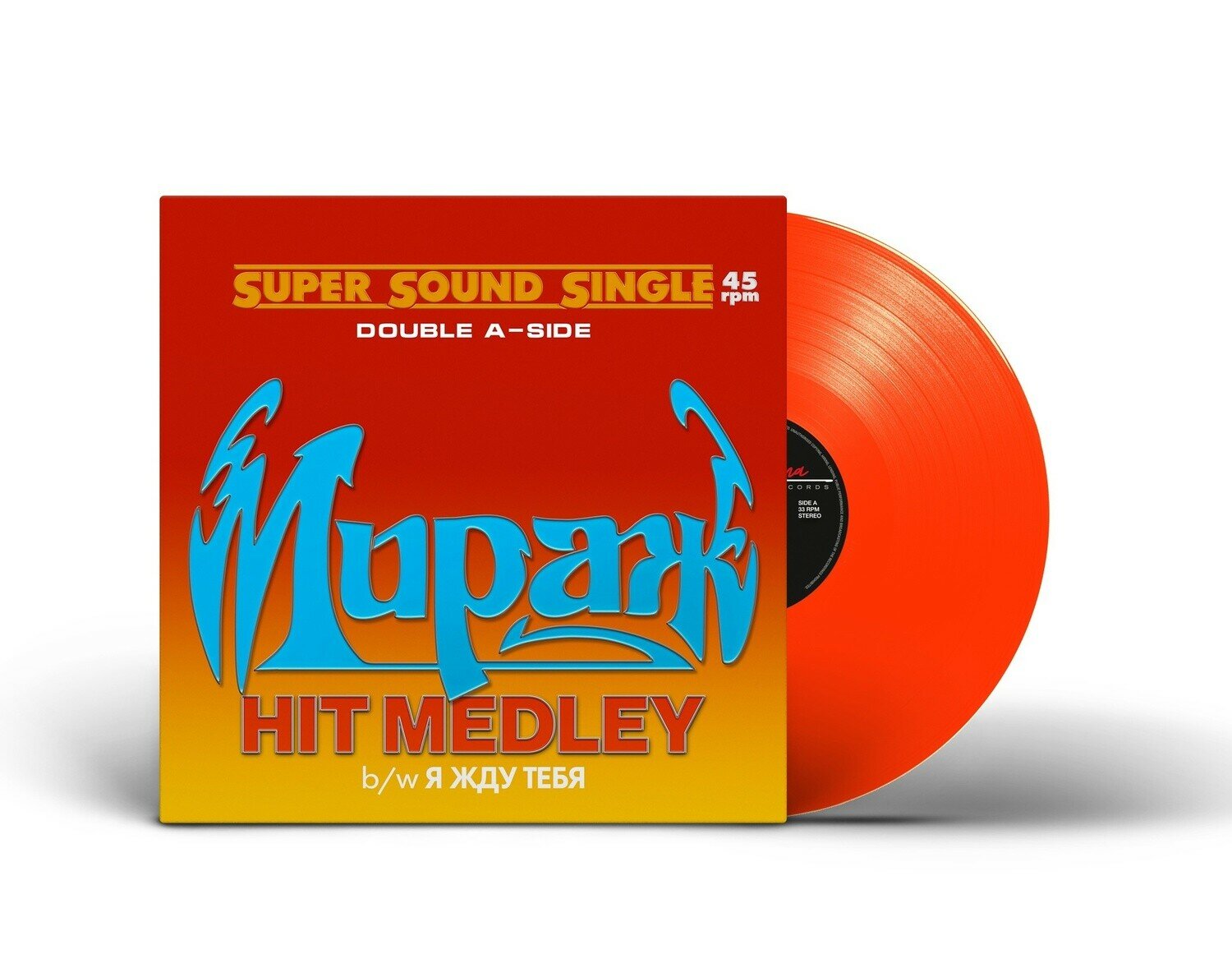 Виниловая пластинка Мираж - "Hit Medley / Я жду тебя" (1988/2023) (Limited Orange Vinyl)