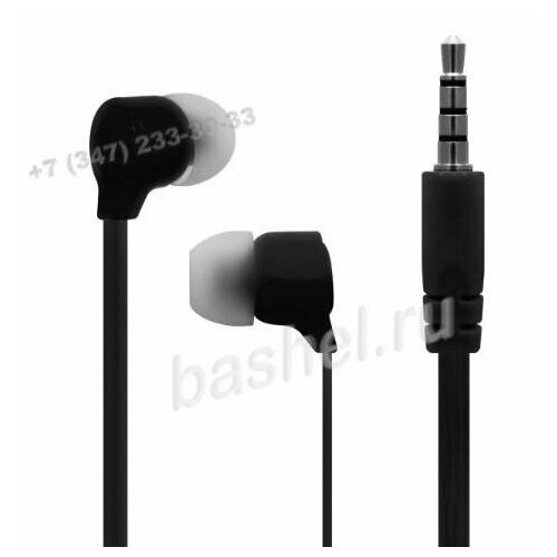 Наушники вставные Perfeo BASE чёрные new электротовар 659₽