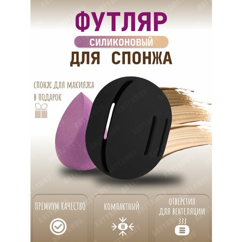 фото Органайзер для сумки черный ахтямов