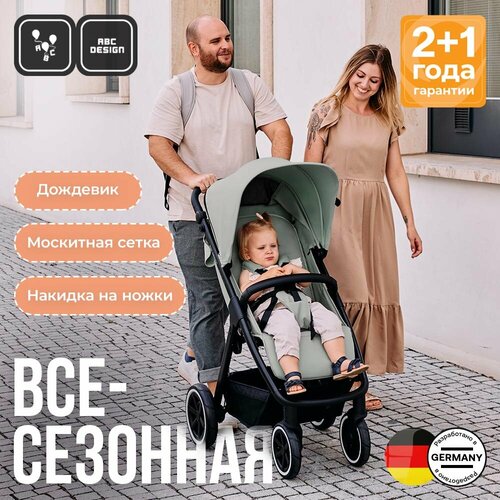 фото Коляска прогулочная abc-design avus air pine 2024