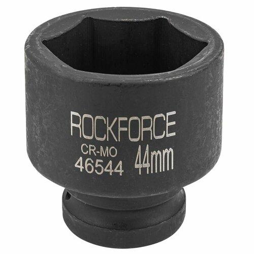 Головка ударная 3/4', 44мм (6гр.) RockForce RF-46544 торцевая головка rockforce rf 58570