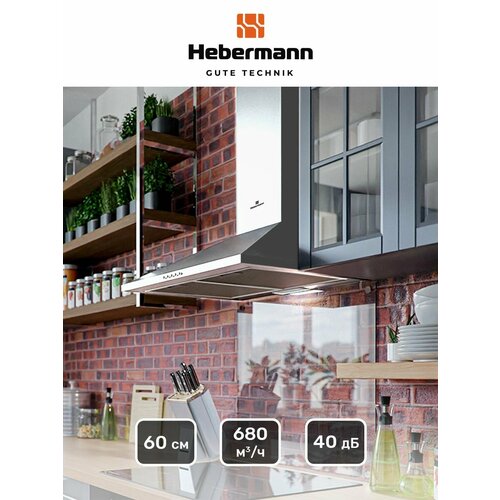 Кухонная вытяжка купольная HBWH 601 X 60см отделка-нержавеющая сталь кнопочное управление LED лампа производительность 680 мч 1069000₽