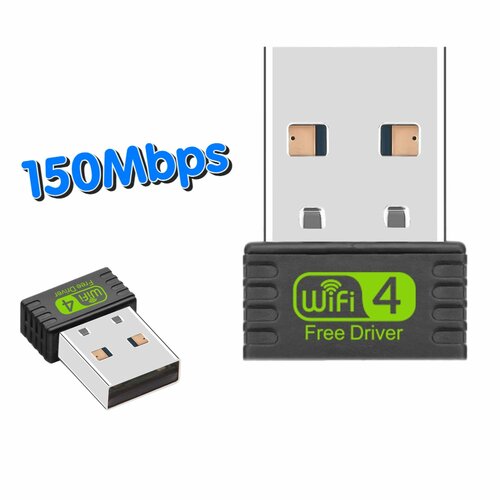 Wi-Fi Адаптер в USB для ноутбука и компьютера XHT1509 150Мбитс адаптер wi fi fiesta w 1 для приставок компьютеров и ноутбуков