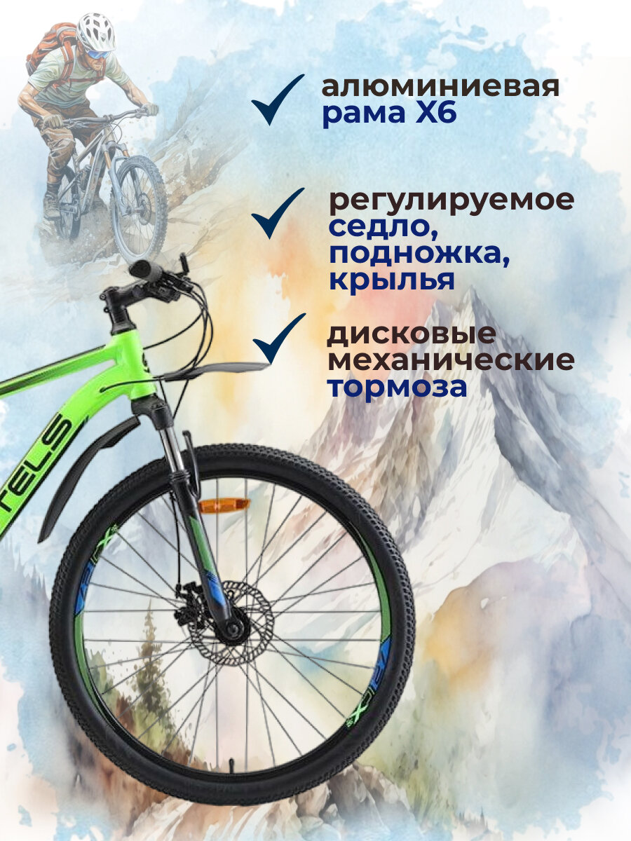Велосипед STELS Navigator-640 MD 26" 17" Зеленый V010 - фото №3