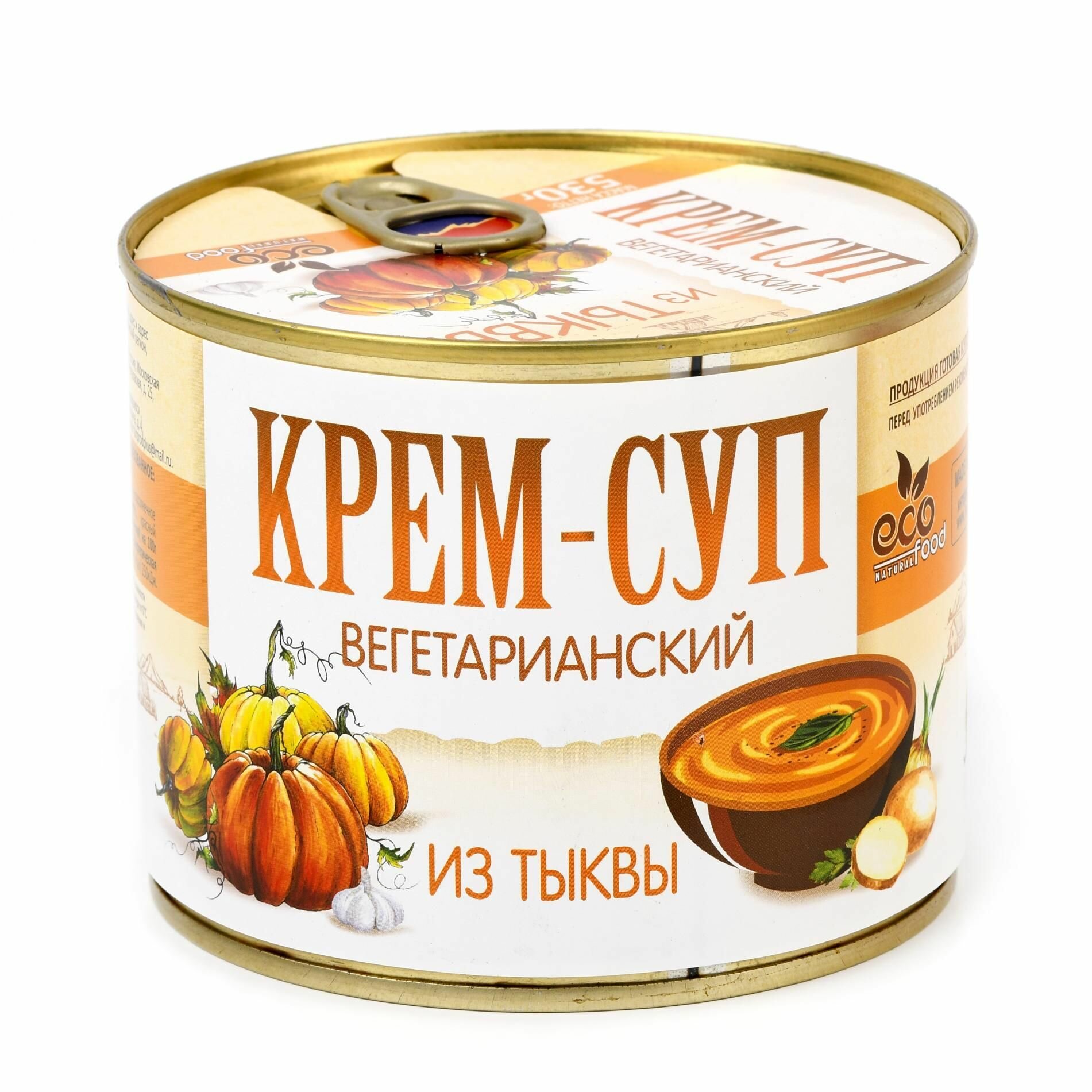 Крем-суп вегет. из тыквы (530гр.) ст/б. 1 шт.