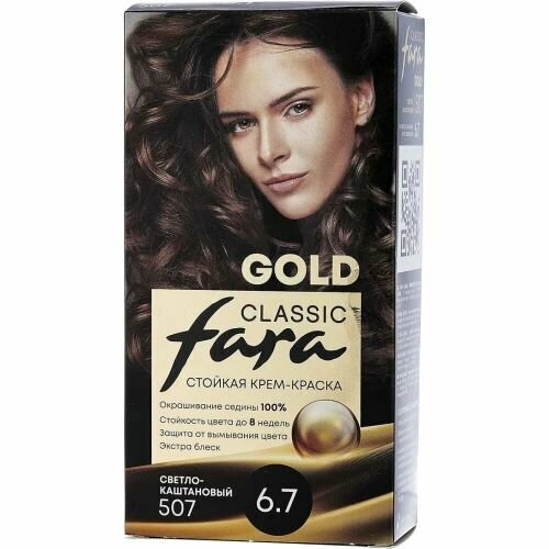 краска для волос fara стойкая крем краска для волос fara classic gold FARA Classic Gold 507 Светло-каштановый 6.7