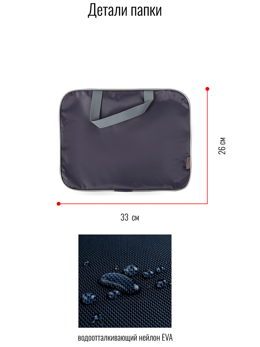 Папка BagRio NP62/19-folder - фото №4