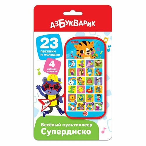 Супердиско 946₽
