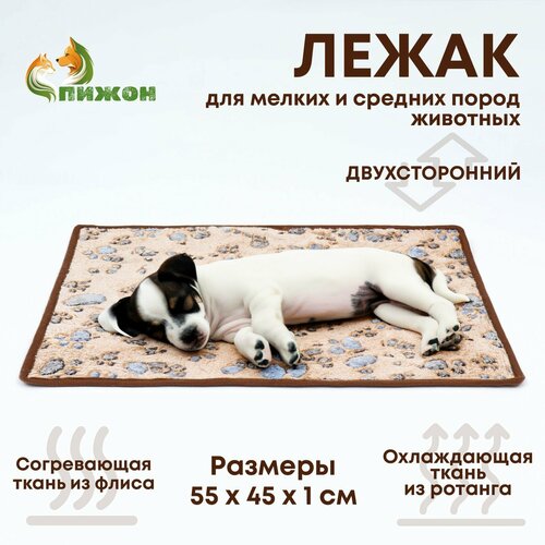 Коврик для отдыха животных двусторонний флисротанг 55 х 45 см бежевый 763₽