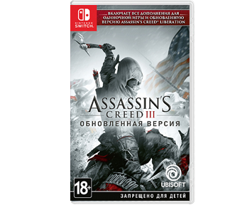 Assassin's Creed 3 (Nintendo switch, рус.)