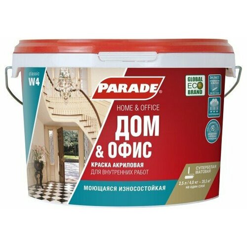 Краска моющаяся акриловая Parade W4 ДомОфис белая матовая 25л 5360₽