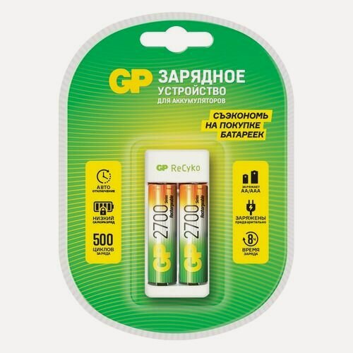 Изображение товара AA/AAA Зарядное устройство GP Rechargeable E211/270AAHCCS-2CR1, 2 шт. 2700мAч