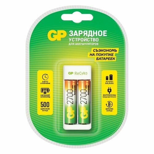 AA/AAA Зарядное устройство GP Rechargeable E211/270AAHCCS-2CR1, 2 шт. 2700мAч