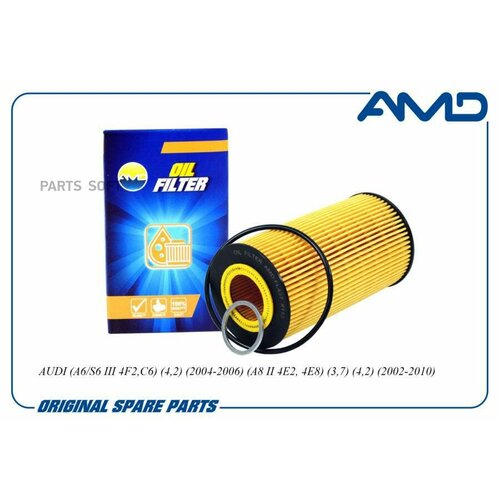 Фильтр масляный 079198405A/AMD. FL437 AMD AMD AMDFL437 | цена за 1 шт