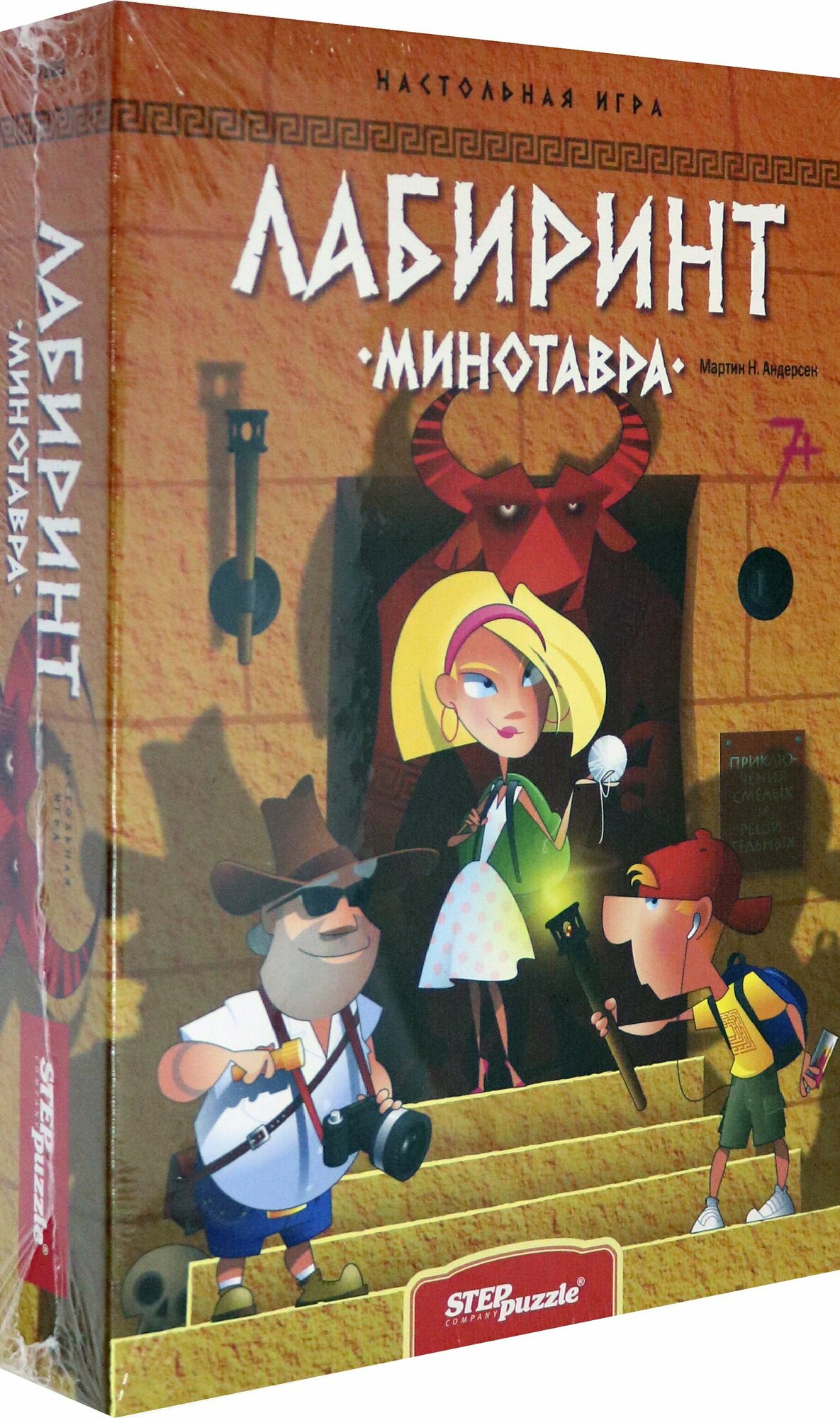 Настольная игра "Лабиринт Минотавра" (76585) Степ Пазл - фото №8