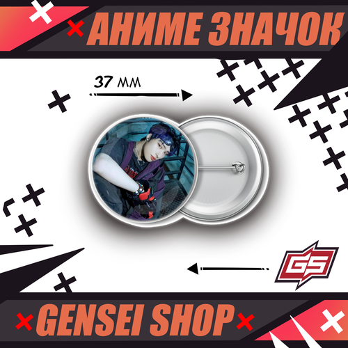 Металлический маленький значок к-поп ATEEZ Минги 37 мм