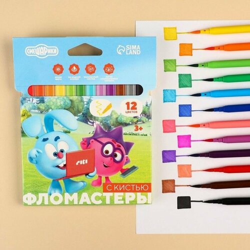 Фломастеры с кистью 12 цветов 580₽