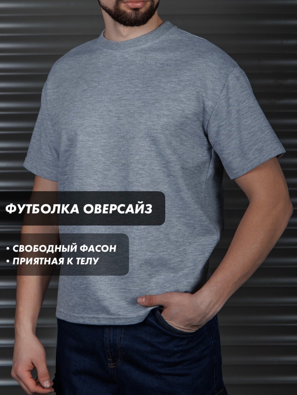 Футболка Bulanti футболка мужская оверсайз 