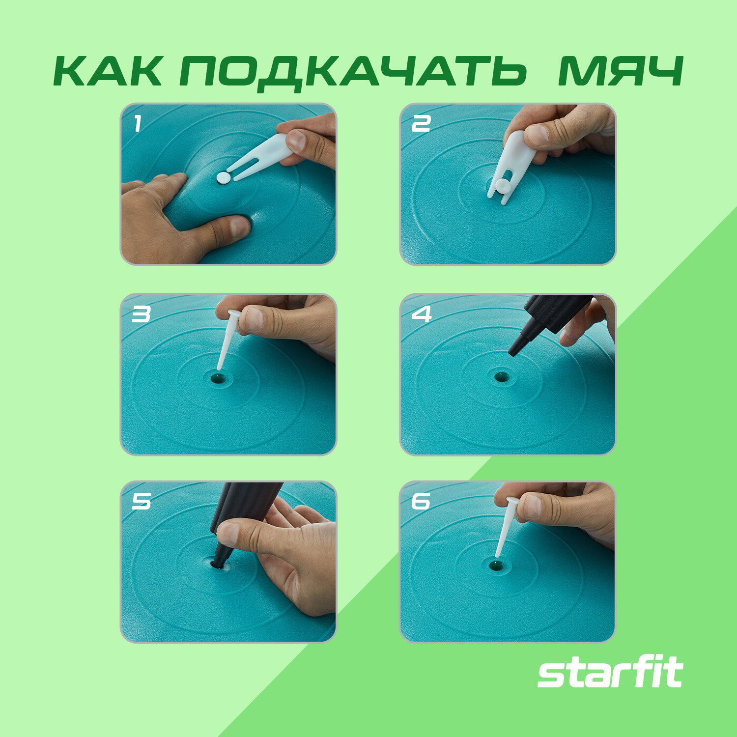 Фитбол Starfit GB-201 ф.:круглый d=65см зеленый (УТ-00018944) - фото №6