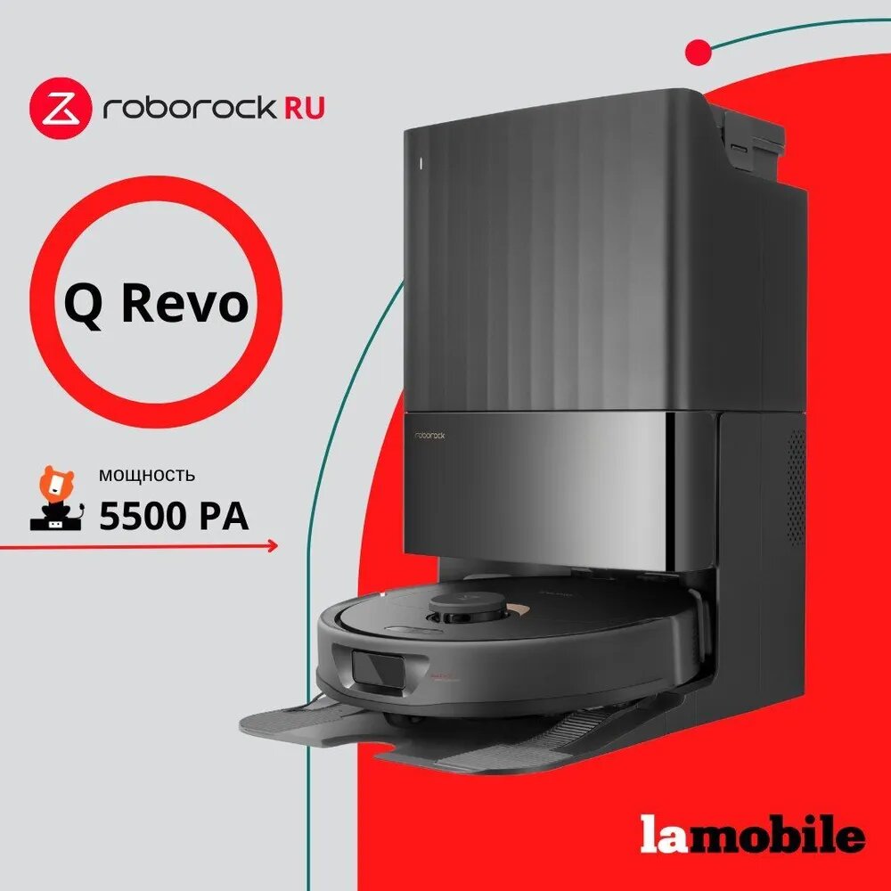 Робот-пылесос Roborock Q Revo Black (РСТ)