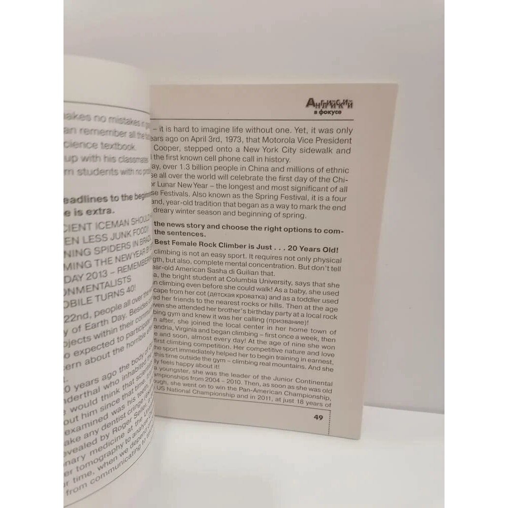 Книга Английский в фокусе (Spotlight) Сборник тренировочных упражнений в формате ГИА. 7... - фото №13