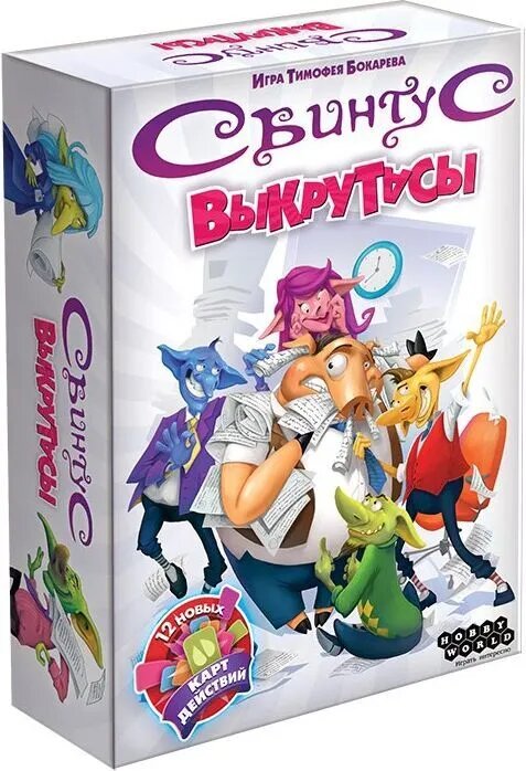 Настольная игра "Свинтус. Выкрутасы" (915158) МИР ХОББИ - фото №1