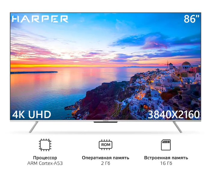 Телевизор HARPER 86U770TS